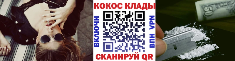 Что такое Реутов hydra зеркало Cocaine Гашиш МАРИХУАНА