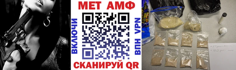 Амфетамин 98%  MEGA сайт  Реутов  что такое наркотик 