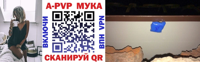 A PVP Crystall  где найти наркотики  Реутов 