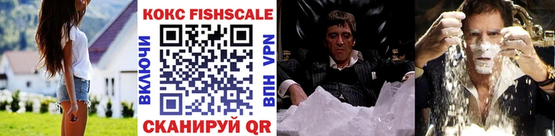 Cocaine 98%  Реутов 