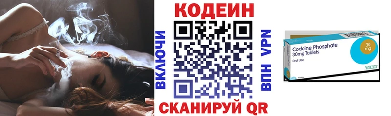 hydra ССЫЛКА  Реутов  Кодеиновый сироп Lean напиток Lean (лин) 