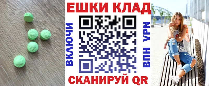 ЭКСТАЗИ Punisher  Реутов 