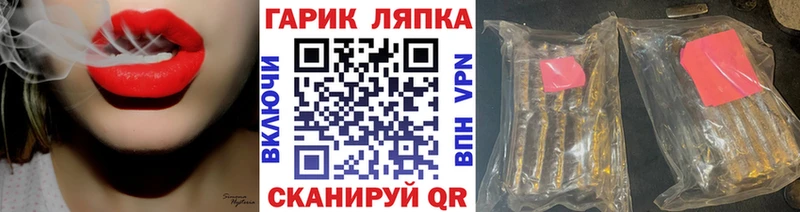 дарк нет состав  Реутов  ГАШ VHQ  где продают  