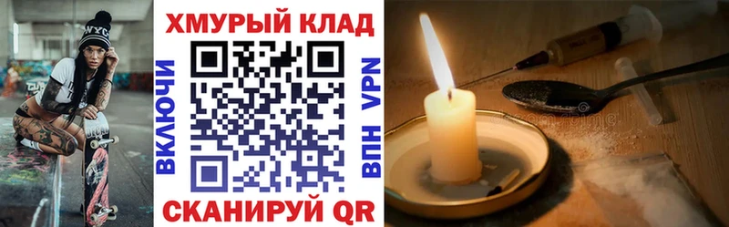 Героин Афган  что такое   Реутов 