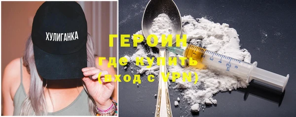 экстази Белоозёрский