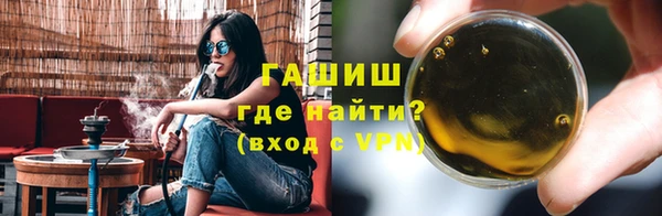 альфа пвп VHQ Балабаново