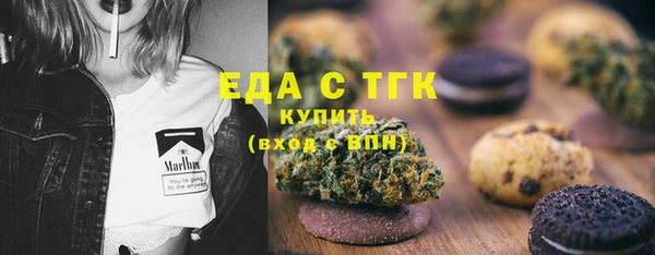 бутират Белокуриха