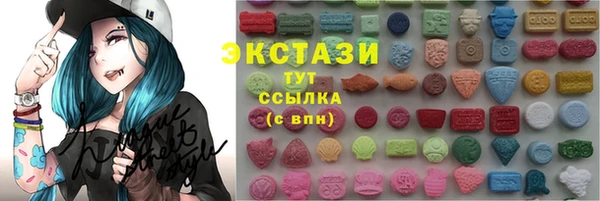 гашишное масло Балахна