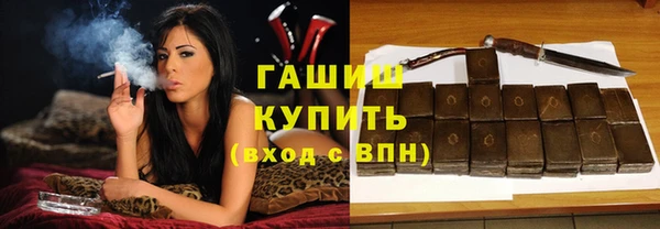 бутират Белокуриха