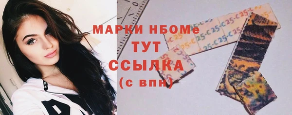 бутират Белокуриха
