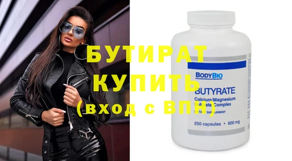 гашишное масло Балахна