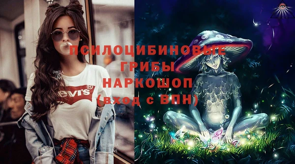 экстази Белоозёрский