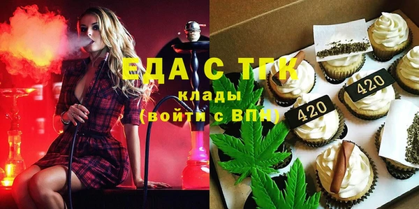 гашишное масло Балахна