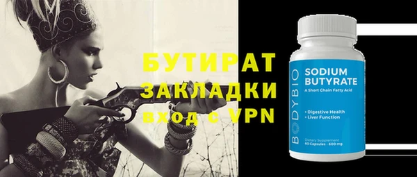 альфа пвп VHQ Балабаново
