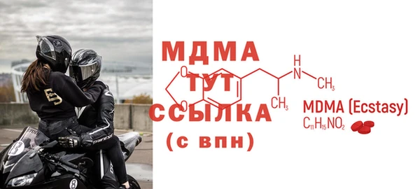 экстази Белоозёрский