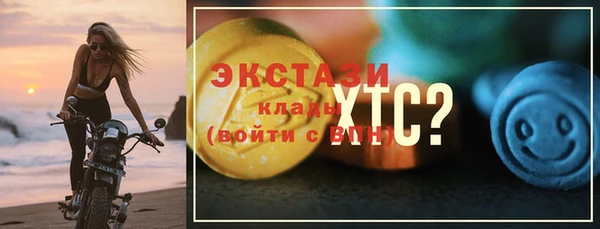 бутират Белокуриха