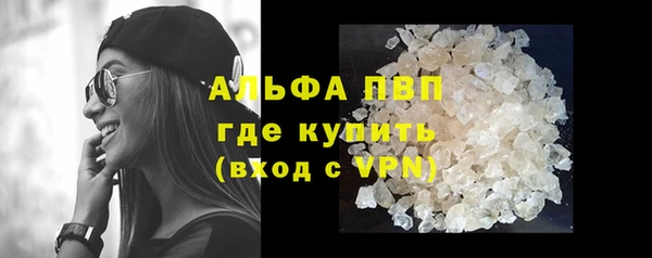альфа пвп Баксан