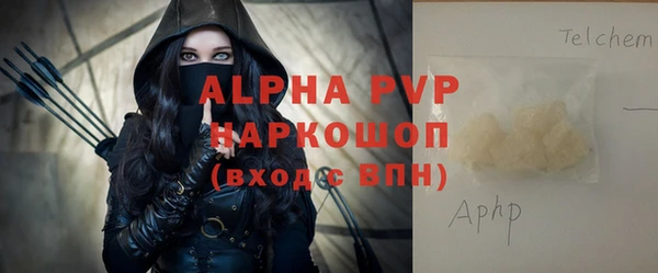 гашишное масло Балахна