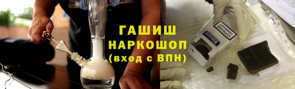 экстази Белоозёрский