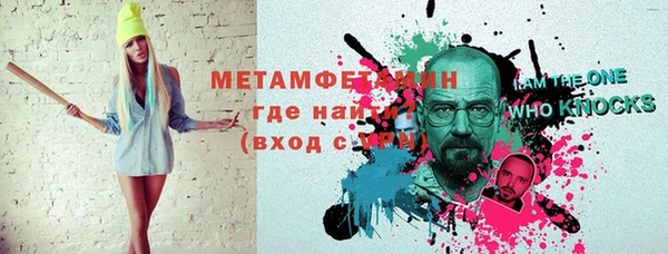 альфа пвп Баксан