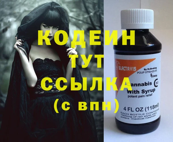 экстази Белоозёрский