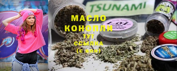 бутират Белокуриха