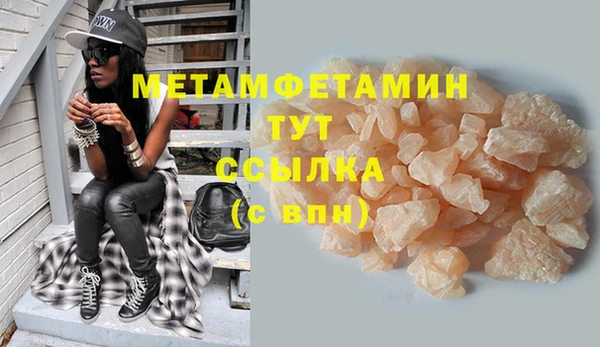 альфа пвп VHQ Балабаново