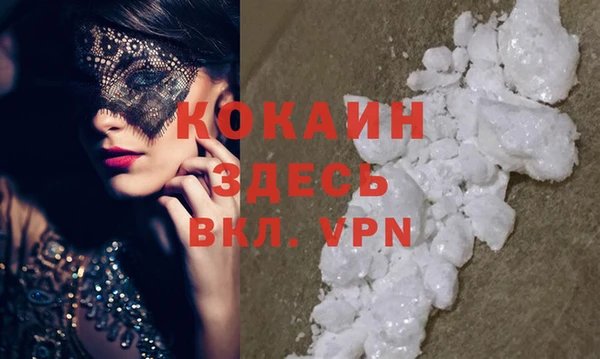 экстази Белоозёрский