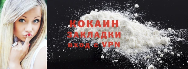 бутират Белокуриха