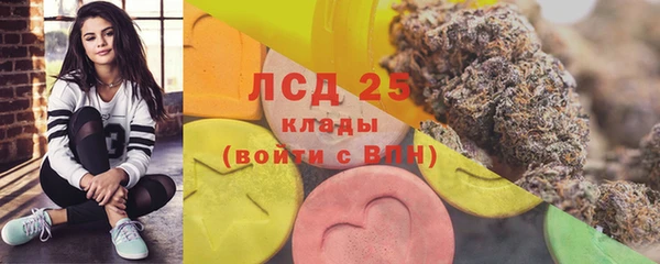 альфа пвп VHQ Балабаново