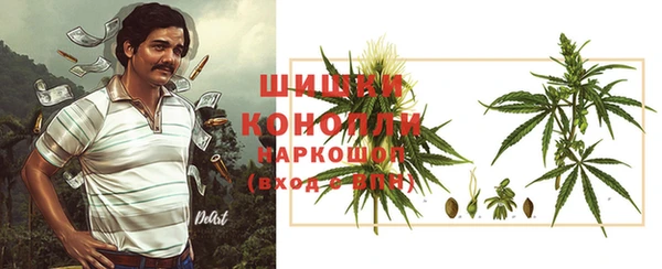 альфа пвп VHQ Балабаново