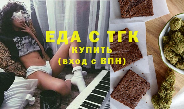 экстази Белоозёрский