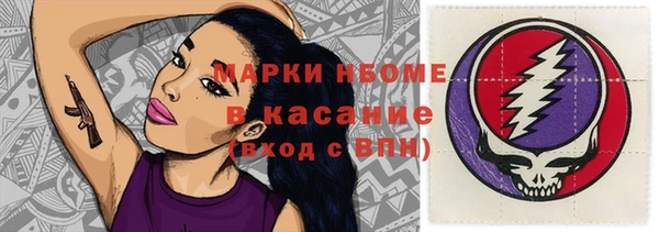 бутират Белокуриха