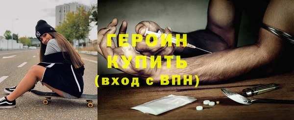 альфа пвп VHQ Балабаново