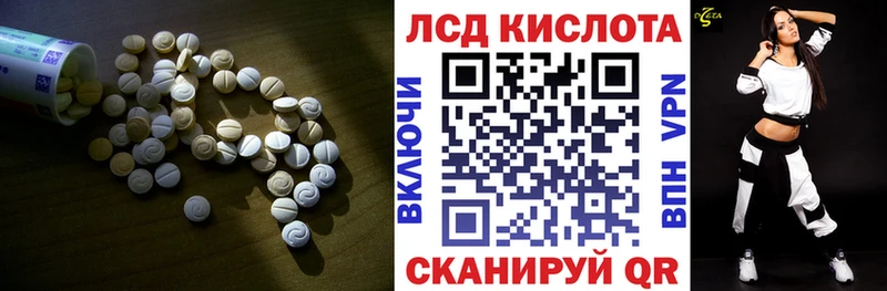 магазин продажи   Реутов  LSD-25 экстази ecstasy 