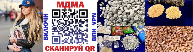 МЕГА сайт  Реутов  МДМА кристаллы 