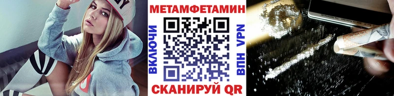 mega зеркало  Реутов  Первитин витя 
