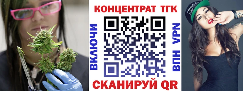 маркетплейс телеграм Реутов ТГК вейп